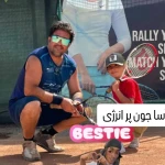 تصویر باشگاه تنیس حامد منتظری