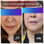 تصویر کلینیک زیبایی کیوت