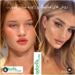 کلینیک پوست مو زیبایی و لیزر آدونیس