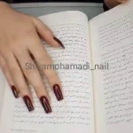  سالن کاشت ناخن