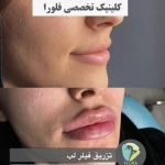 مجموعه زیبایی فلورا پوست مو زیبایی