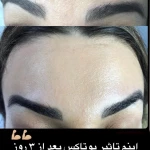 تصویر مرکز لیزر و کلینیک زیبایی پارسا