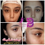 کلینیک پارسیان بیوتی
