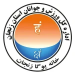 آکادمی یوگا شهر زنجان