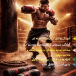 باشگاه عصر ورزش