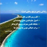 کلینیک روانشناسی و مشاوره دکتر اسدی
