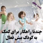 مشاور و روانشناس مریم ظهیری