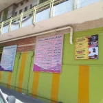 مجموعه آموزشی و ورزشی عراقی