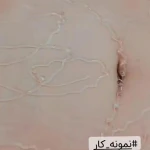 کلینیک پوست ،مو و زیبایی نوین طب