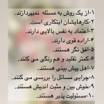 مرکز تخصصی روانشناسی و مشاوره نسیم آرامش