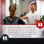 ایکس بادی آتی فیت EMS (مخصوص بانوان)