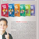  آکادمی زبان کیان