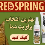 پت شاپ مسترهالی