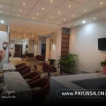 تصویر سالن زیبایی پایون بیوتی ( مهرآباد - تهران)