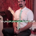 کلینیک زیبایی و لاغری دوما