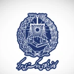  وکیل پایه یک دادگستری نیلوفرابراهیم خانی