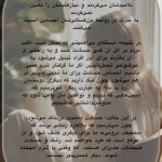 زهرا حسنی ( روانشناس و روان درمانگر )