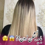 لوگوی سالن زیبایی زهرا زارع (زیدونا)