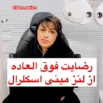 مسعود سیاه کمری