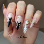 تصویر آموزشگاه و سالن زیبایی حدیث ذکی پور