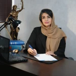  وکیل پایه یک دادگستری زهرا قربانی