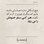 تصویر حمید حائری (روانکاو و روانشناس)