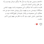 نمونه کار مرکز اسکالپ تراپی عارفه باقری (الهیه )