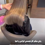 خدمات تخصصی مو فریبا قاسمی