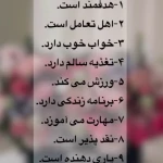 مرکز تخصصی روانشناسی و مشاوره نسیم آرامش