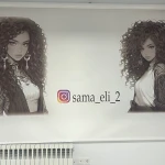 آرایشگاه زنانه سما الی