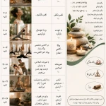 آکادمی تخصصی  یوگا ساینا ، تخصصی خودشناسی