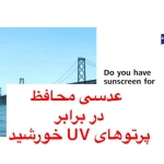 مسعود سیاه کمری