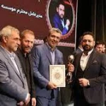 موسسه حقوقی مجد وکیل الرعایا