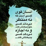 دکتر روانشناس ارزو شیخ زوج درمانگر