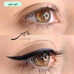 آرایش دائم رها میری