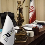 وکیل و موسسه حقوقی ترنم عدالت