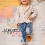  استودیو وروجک