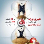 ایکس بادی آتی فیت EMS (مخصوص بانوان)