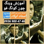 نمونه کار باشگاه رزمی دفاع شخصی استاد اولاد
