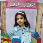 لوگوی مهدکودک و پیش دبستانی