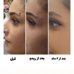 تصویر کلینیک پوست مو زیبایی و لیرزگلدن بادي