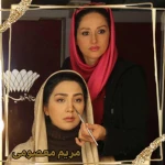 خدمات تخصصی زیبایی سحر موسوی