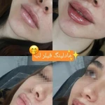  کلینیک پوست و مووزیبایی دالیا
