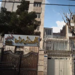  باشگاه ورزشی محله شورا