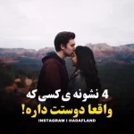 تصویر دکتر روانشناس مهاباد وطن خواه