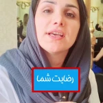 اسکالپ اسکراب الهام
