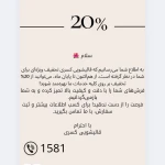 قالیشویی و مبل شویی تخصصی کسری