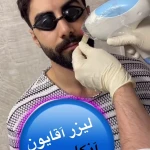 کلینیک پوست ،مو و زیبایی اوتانا