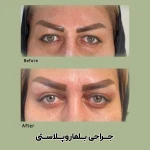 کلینیک زیبایی دکتر لامعی