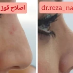 مرکز زیبایی و لیزر دکتر رضا نادری